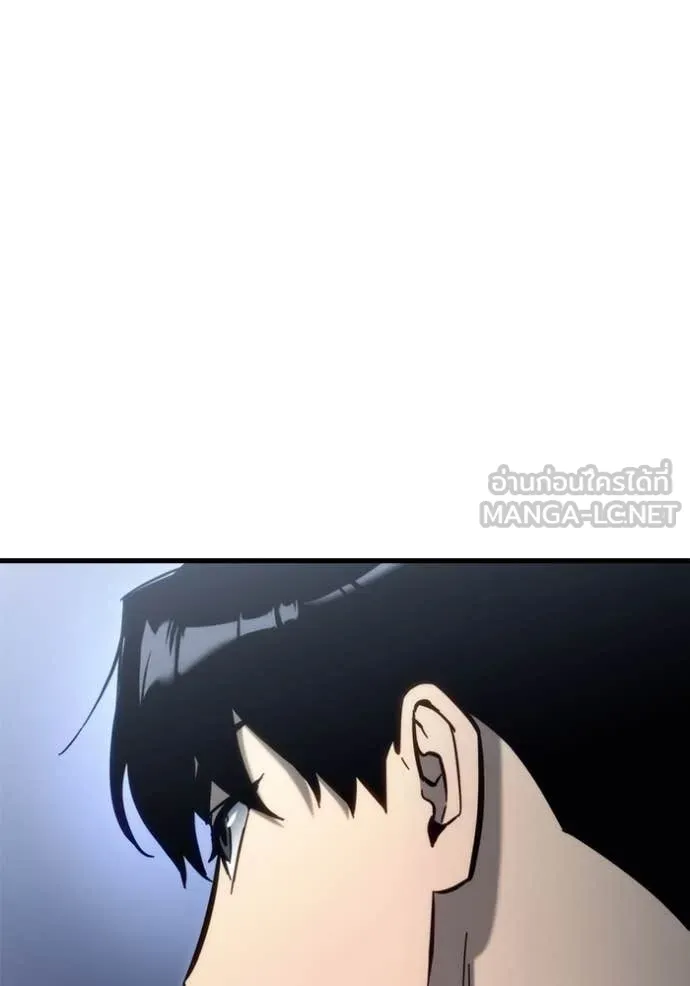 โกดังลับหลังโลกแตก ตอนที่ 29 รูปที่ 99