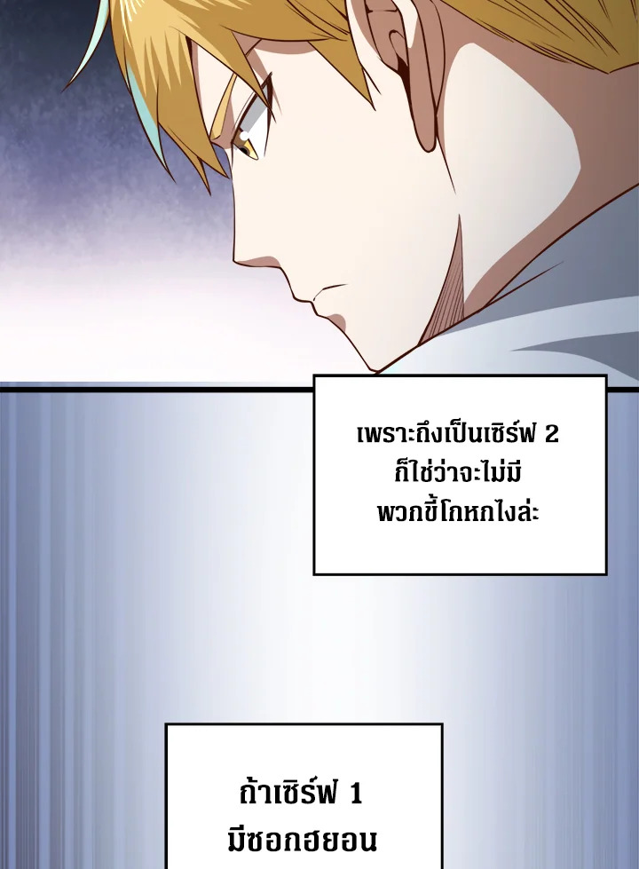 Manga-lc-com อ่านมังงะ อ่านการ์ตูน ออนไลน์ ฟรี The Lord of Coins ตอนที่ 1 2 3 4 5 6 7 8 9 10 11 12 13 14 ฟรี ไม่มีโฆษณา Manga-lc - อ่าน มังงะ อ่าน การ์ตูน ออนไลน์ อ่านมังงะ ฟรี