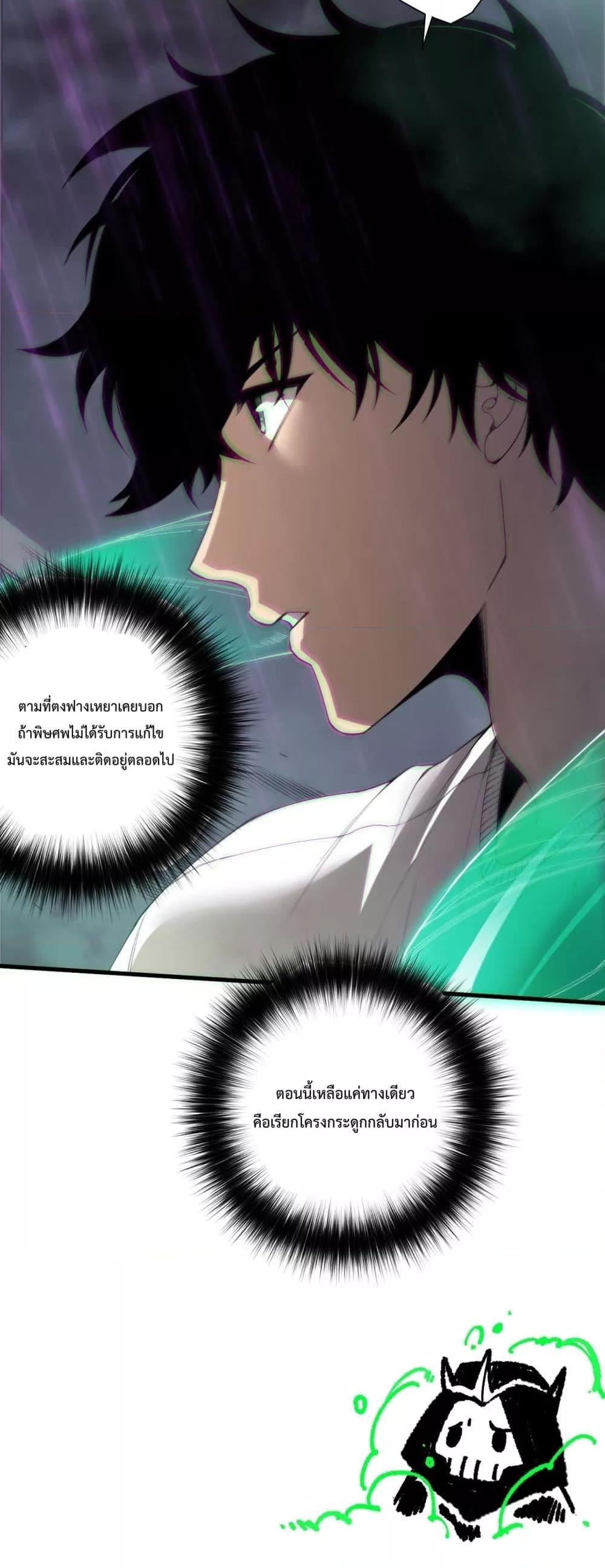 Manga-lc-com อ่านมังงะ อ่านการ์ตูน ออนไลน์ ฟรี NecromancerKin ตอนที่ 1 2 3 4 5 6 7 8 9 10 11 12 13 14 ฟรี ไม่มีโฆษณา Manga-lc - อ่าน มังงะ อ่าน การ์ตูน ออนไลน์ อ่านมังงะ ฟรี