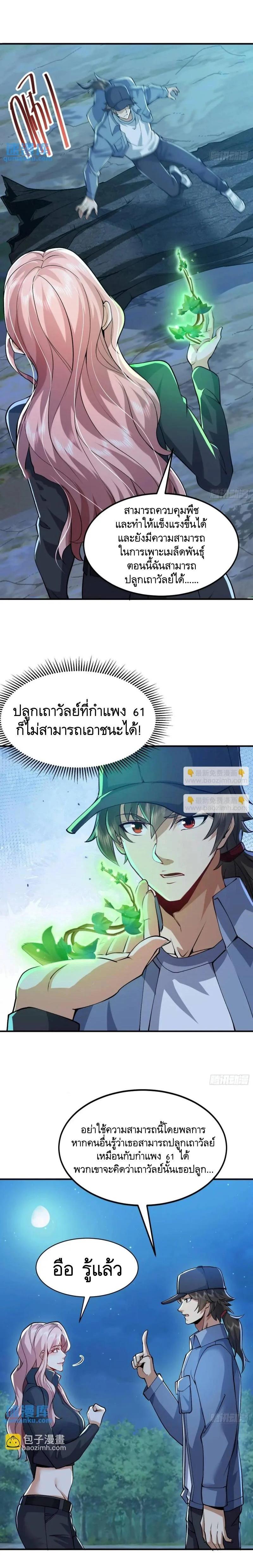 Manga-lc-com อ่านมังงะ อ่านการ์ตูน ออนไลน์ ฟรี The First Order ตอนที่ 1 2 3 4 5 6 7 8 9 10 11 12 13 14 ฟรี ไม่มีโฆษณา Manga-lc - อ่าน มังงะ อ่าน การ์ตูน ออนไลน์ อ่านมังงะ ฟรี