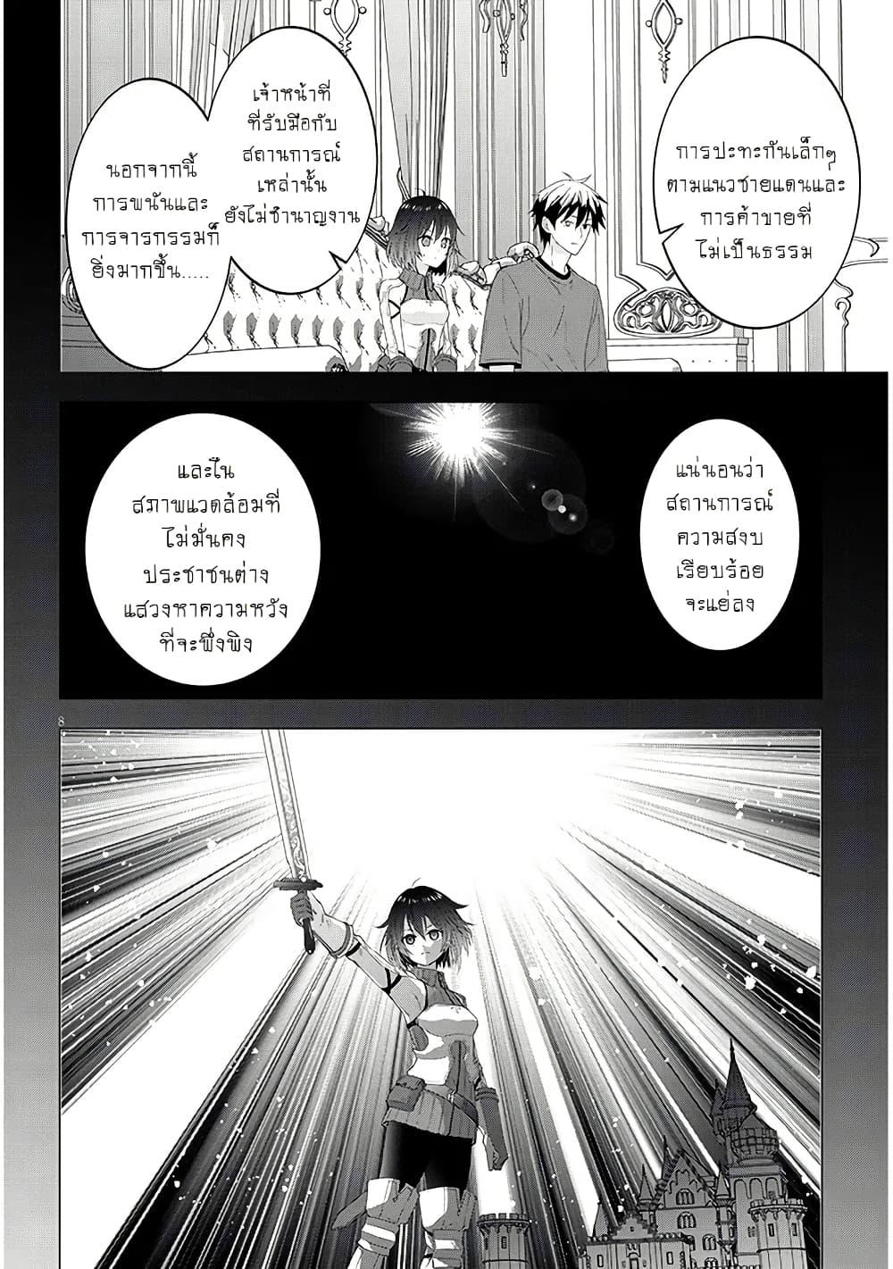 Manga-lc-com อ่านมังงะ อ่านการ์ตูน ออนไลน์ ฟรี Maou ni Natta node, Dungeon Tsukutte Jingai Musume to Honobono suru ตอนที่ 1 2 3 4 5 6 7 8 9 10 11 12 13 14 ฟรี ไม่มีโฆษณา Manga-lc - อ่าน มังงะ อ่าน การ์ตูน ออนไลน์ อ่านมังงะ ฟรี
