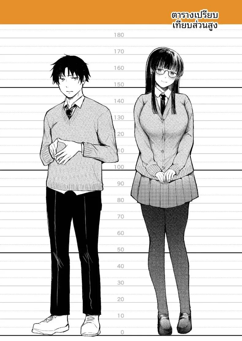 Doujin-Lc- อ่าน โดจิน มังฮวา เกาหลี ญี่ปุ่น จีน แปลไทย สาวเงียบที่นั่งข้างหลัง กับการยึดครองทั้งเกมรักและตัวผมไว้ในกำมือ (Mikiuchi shitei) ตอนที่ 1 2 3 4 5 6 7 8 9 10 11 12 13 14 ฟรี ไม่มีโฆษณา อ่าน โดจิน Manhwa เกาหลี ญี่ปุ่น จีน เรามีครบ คัดมาให้เน้นๆ โดจิน 18+ รับประกันความฟินโดย  Doujin Lc
