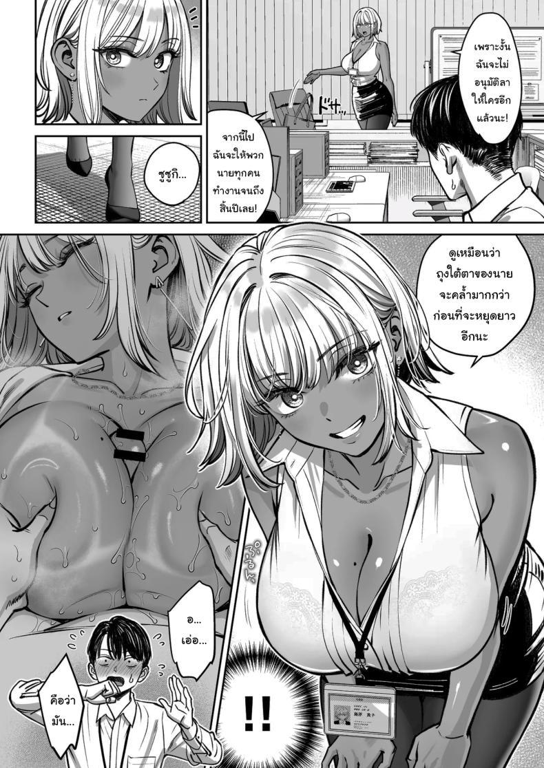 Doujin-Lc- อ่าน โดจิน มังฮวา เกาหลี ญี่ปุ่น จีน แปลไทย ความลับของบริษัท [Oshima Aki] ตอนที่ 1 2 3 4 5 6 7 8 9 10 11 12 13 14 ฟรี ไม่มีโฆษณา อ่าน โดจิน Manhwa เกาหลี ญี่ปุ่น จีน เรามีครบ คัดมาให้เน้นๆ โดจิน 18+ รับประกันความฟินโดย  Doujin Lc