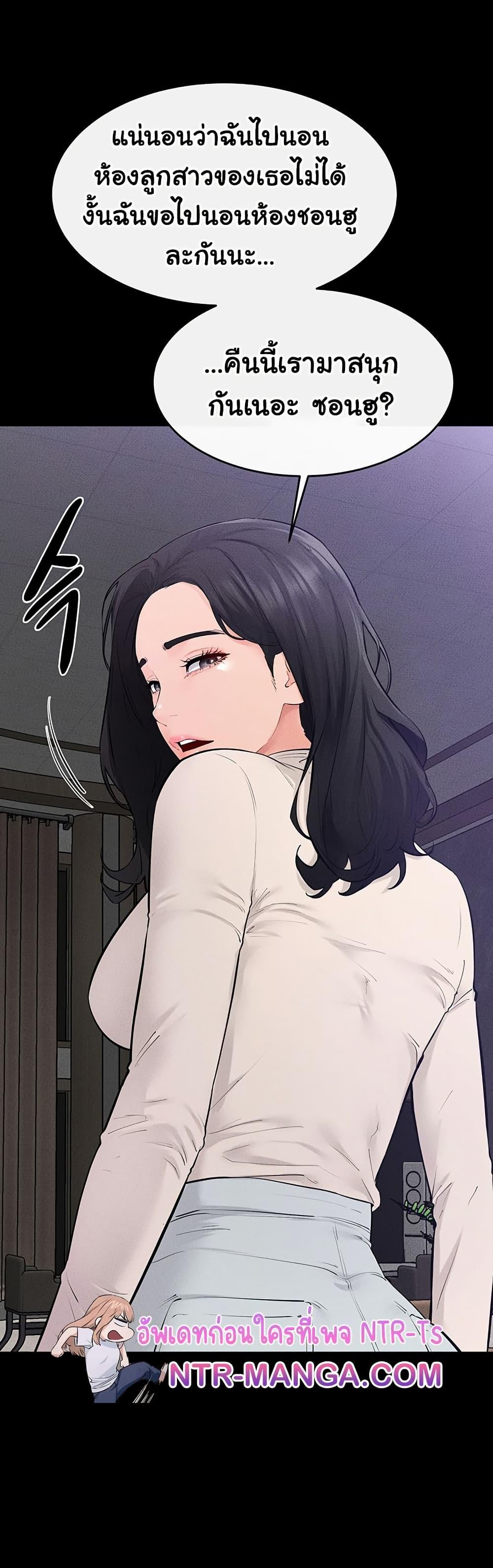 Doujin-Lc- อ่าน โดจิน มังฮวา เกาหลี ญี่ปุ่น จีน แปลไทย My New Family Treats ตอนที่ 1 2 3 4 5 6 7 8 9 10 11 12 13 14 ฟรี ไม่มีโฆษณา อ่าน โดจิน Manhwa เกาหลี ญี่ปุ่น จีน เรามีครบ คัดมาให้เน้นๆ โดจิน 18+ รับประกันความฟินโดย  Doujin Lc