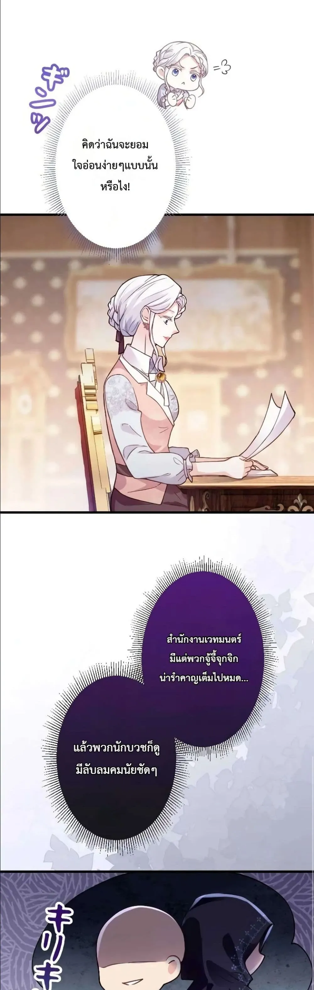 Manga-lc-com อ่านมังงะ อ่านการ์ตูน ออนไลน์ ฟรี I’m a Contract Stepmother, but the Tyrant Is Way Too Overpro ตอนที่ 1 2 3 4 5 6 7 8 9 10 11 12 13 14 ฟรี ไม่มีโฆษณา Manga-lc - อ่าน มังงะ อ่าน การ์ตูน ออนไลน์ อ่านมังงะ ฟรี