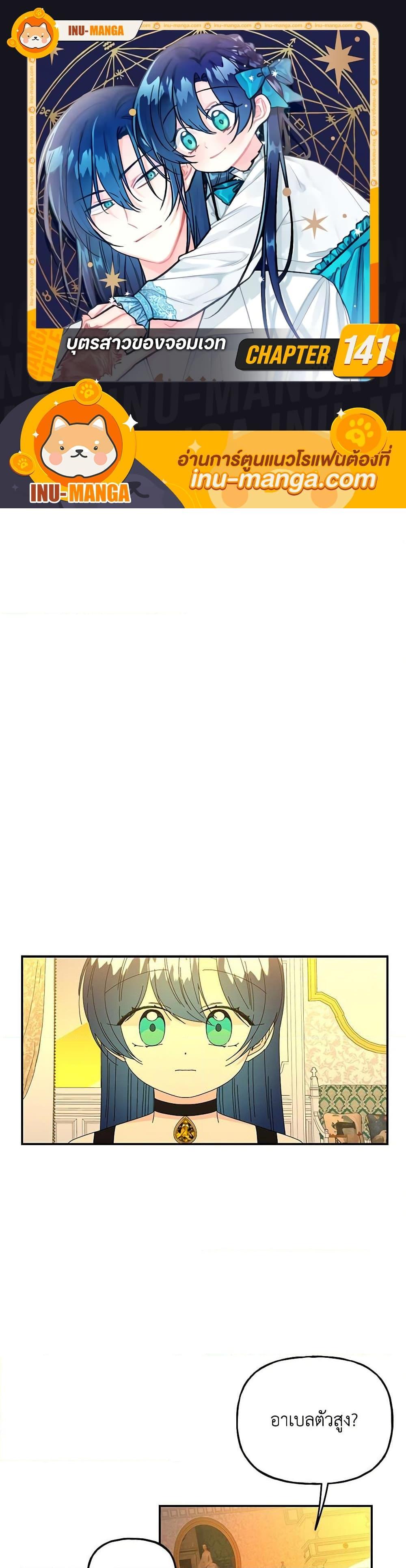 Manga-lc-com อ่านมังงะ อ่านการ์ตูน ออนไลน์ ฟรี Daughter of the Archmage ตอนที่ 1 2 3 4 5 6 7 8 9 10 11 12 13 14 ฟรี ไม่มีโฆษณา Manga-lc - อ่าน มังงะ อ่าน การ์ตูน ออนไลน์ อ่านมังงะ ฟรี