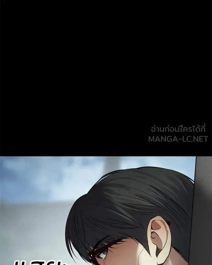 Baek XX ตอนที่ 125 รูปที่ 188