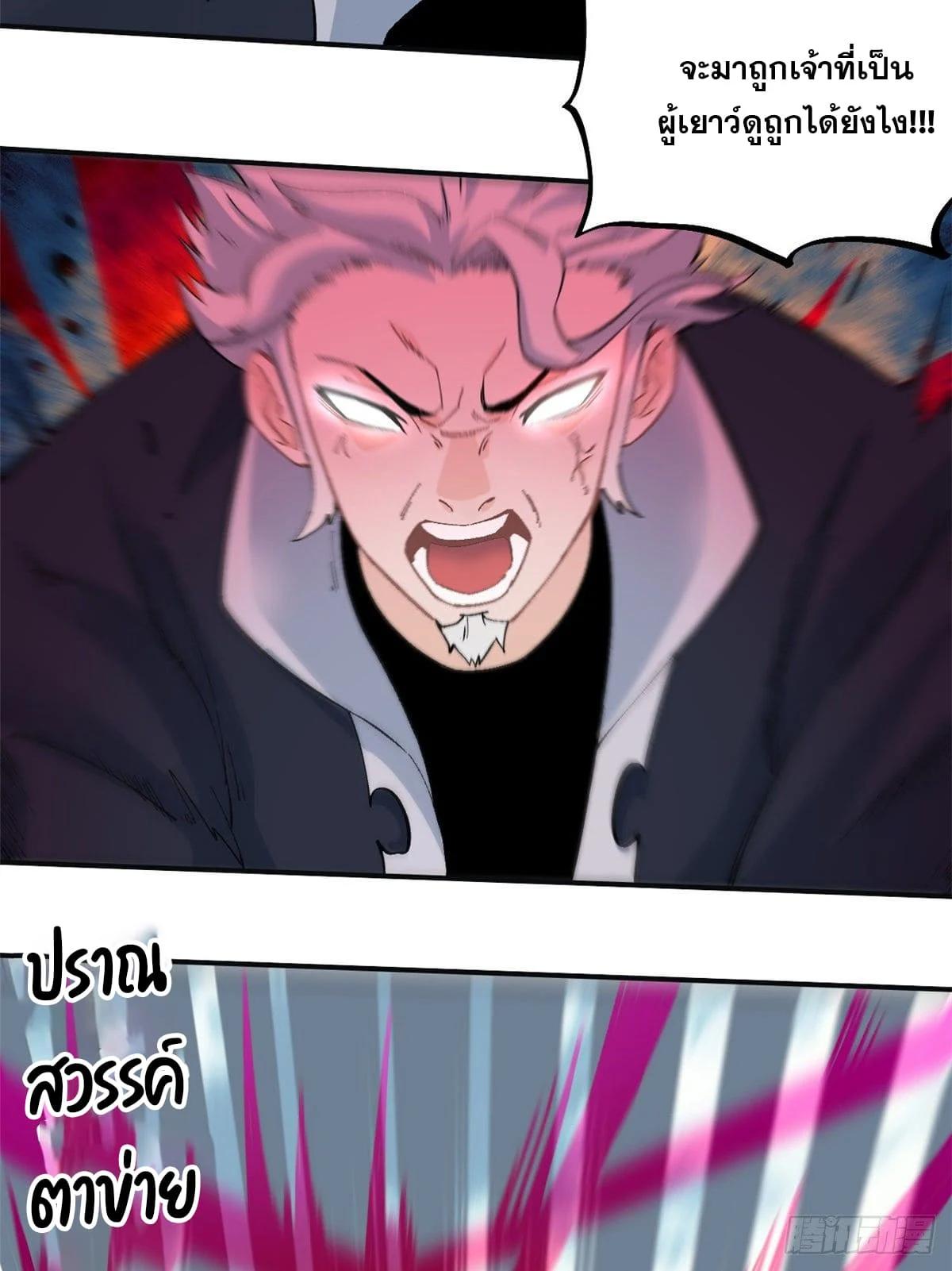 Manga-lc-com อ่านมังงะ อ่านการ์ตูน ออนไลน์ ฟรี All Hail the Sect Leader ตอนที่ 1 2 3 4 5 6 7 8 9 10 11 12 13 14 ฟรี ไม่มีโฆษณา Manga-lc - อ่าน มังงะ อ่าน การ์ตูน ออนไลน์ อ่านมังงะ ฟรี