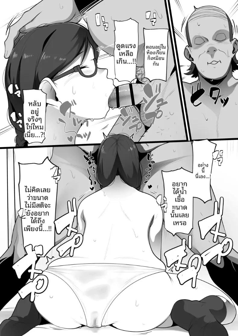 Doujin-Lc- อ่าน โดจิน มังฮวา เกาหลี ญี่ปุ่น จีน แปลไทย ประธานนักเรียนผู้ถูกข่มขืน (YoRoZ) ตอนที่ 1 2 3 4 5 6 7 8 9 10 11 12 13 14 ฟรี ไม่มีโฆษณา อ่าน โดจิน Manhwa เกาหลี ญี่ปุ่น จีน เรามีครบ คัดมาให้เน้นๆ โดจิน 18+ รับประกันความฟินโดย  Doujin Lc