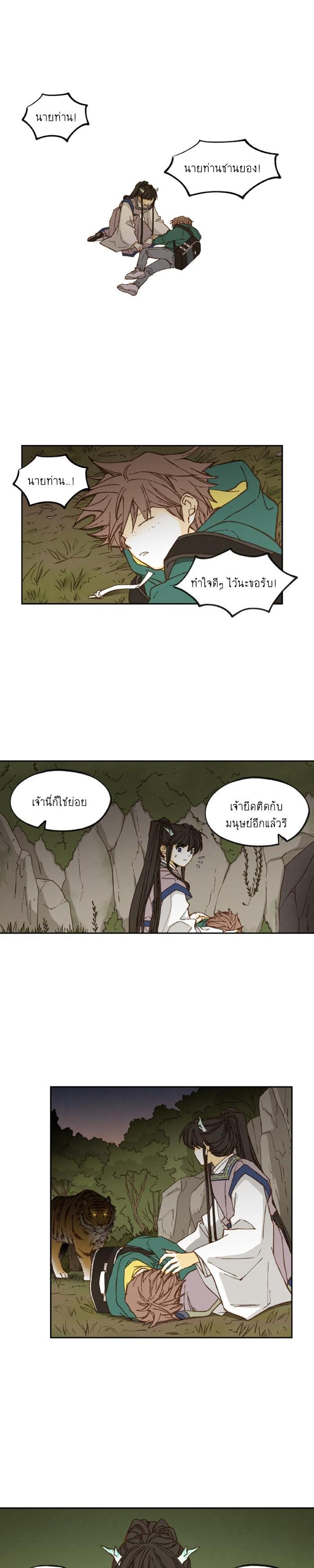 Manga-lc-com อ่านมังงะ อ่านการ์ตูน ออนไลน์ ฟรี How to Become a Dragon ตอนที่ 1 2 3 4 5 6 7 8 9 10 11 12 13 14 ฟรี ไม่มีโฆษณา Manga-lc - อ่าน มังงะ อ่าน การ์ตูน ออนไลน์ อ่านมังงะ ฟรี