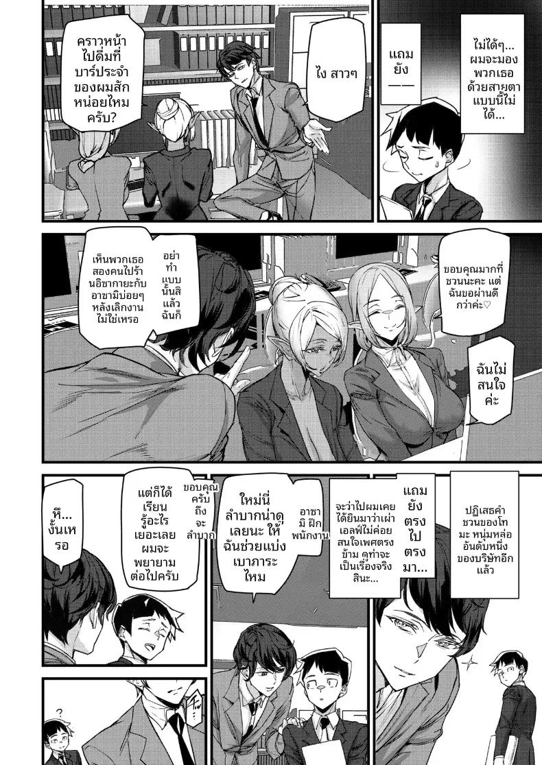 Doujin-Lc- อ่าน โดจิน มังฮวา เกาหลี ญี่ปุ่น จีน แปลไทย อบรมพนักงานต่างโลก [Ashiomi Masato] ตอนที่ 1 2 3 4 5 6 7 8 9 10 11 12 13 14 ฟรี ไม่มีโฆษณา อ่าน โดจิน Manhwa เกาหลี ญี่ปุ่น จีน เรามีครบ คัดมาให้เน้นๆ โดจิน 18+ รับประกันความฟินโดย  Doujin Lc
