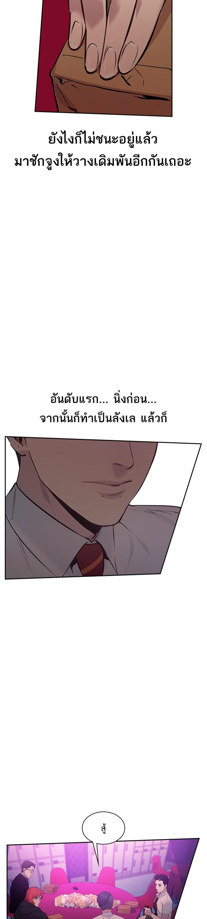 Manga-lc-com อ่านมังงะ อ่านการ์ตูน ออนไลน์ ฟรี The World Is Money and Power กลโกงโลกพนัน ตอนที่ 1 2 3 4 5 6 7 8 9 10 11 12 13 14 ฟรี ไม่มีโฆษณา Manga-lc - อ่าน มังงะ อ่าน การ์ตูน ออนไลน์ อ่านมังงะ ฟรี