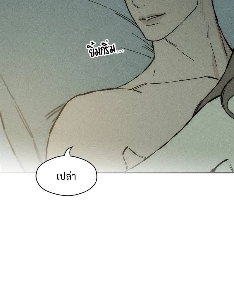 บุปผารุ่มราคะ ตอนที่ 32 รูปที่ 130