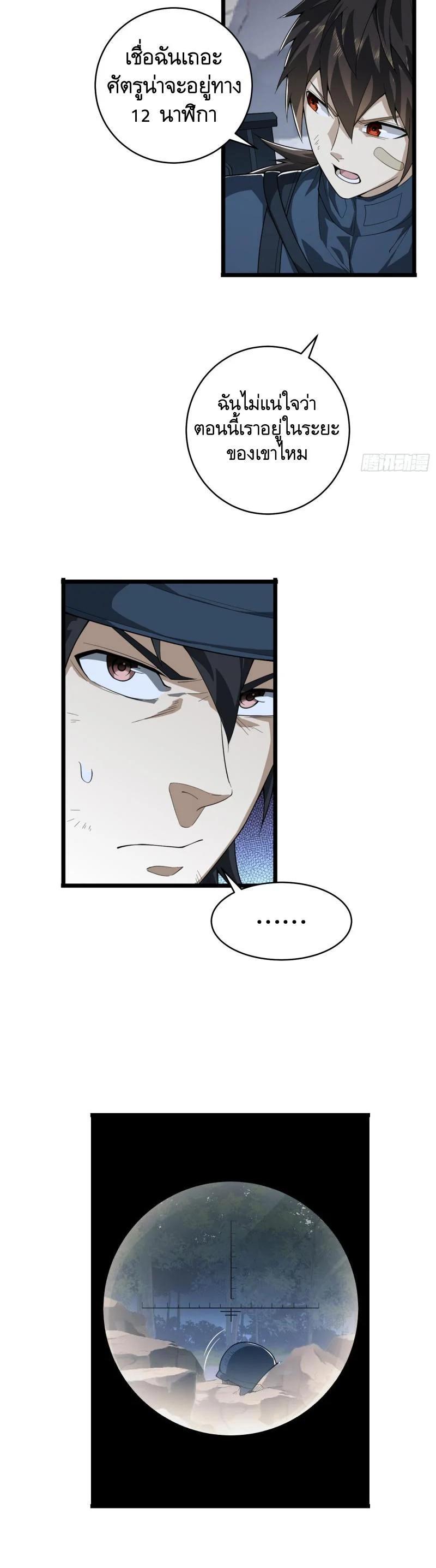 Manga-lc-com อ่านมังงะ อ่านการ์ตูน ออนไลน์ ฟรี The First Order ตอนที่ 1 2 3 4 5 6 7 8 9 10 11 12 13 14 ฟรี ไม่มีโฆษณา Manga-lc - อ่าน มังงะ อ่าน การ์ตูน ออนไลน์ อ่านมังงะ ฟรี