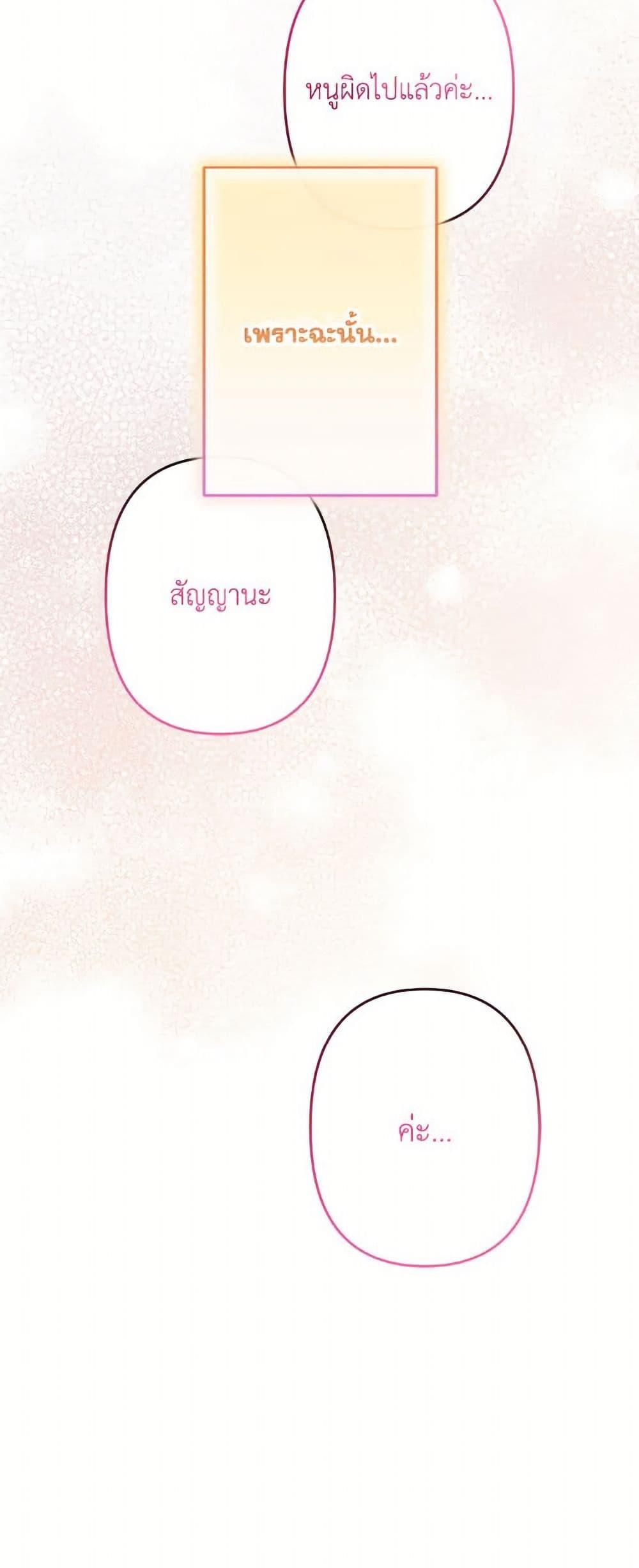 Manga-lc-com อ่านมังงะ อ่านการ์ตูน ออนไลน์ ฟรี I Need to Raise My Sister Right ตอนที่ 1 2 3 4 5 6 7 8 9 10 11 12 13 14 ฟรี ไม่มีโฆษณา Manga-lc - อ่าน มังงะ อ่าน การ์ตูน ออนไลน์ อ่านมังงะ ฟรี