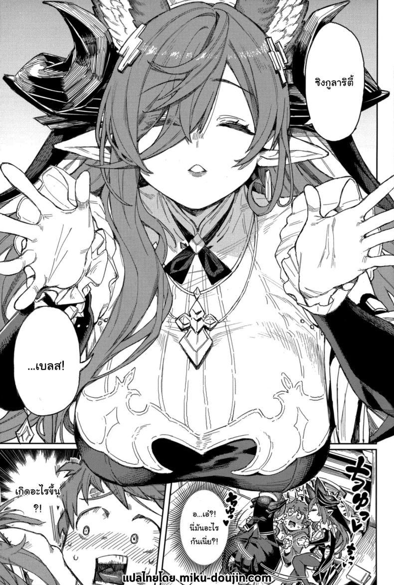 Doujin-Lc- อ่าน โดจิน มังฮวา เกาหลี ญี่ปุ่น จีน แปลไทย ปัดเป่าคำสาปร้าย (C105) [Keoya (Keoya)] Tsugai Kenkyuu Note Mating Research Notebook (Granblue Fantasy) ตอนที่ 1 2 3 4 5 6 7 8 9 10 11 12 13 14 ฟรี ไม่มีโฆษณา อ่าน โดจิน Manhwa เกาหลี ญี่ปุ่น จีน เรามีครบ คัดมาให้เน้นๆ โดจิน 18+ รับประกันความฟินโดย  Doujin Lc