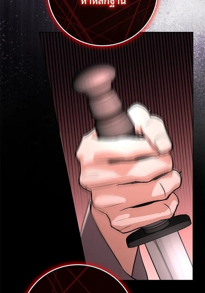 แด่ชู้รักของสามี ตอนที่ 88 (จบซีซัน 2) รูปที่ 88