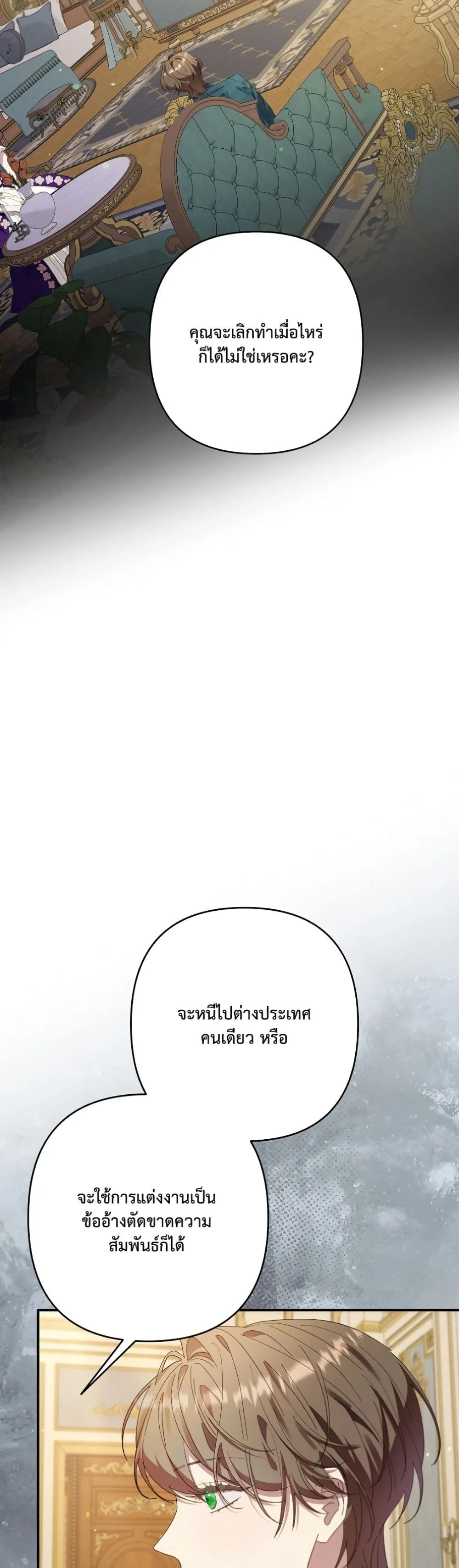Manga-lc-com อ่านมังงะ อ่านการ์ตูน ออนไลน์ ฟรี I Faked a Pregnancy, but My Husband Returned ตอนที่ 1 2 3 4 5 6 7 8 9 10 11 12 13 14 ฟรี ไม่มีโฆษณา Manga-lc - อ่าน มังงะ อ่าน การ์ตูน ออนไลน์ อ่านมังงะ ฟรี
