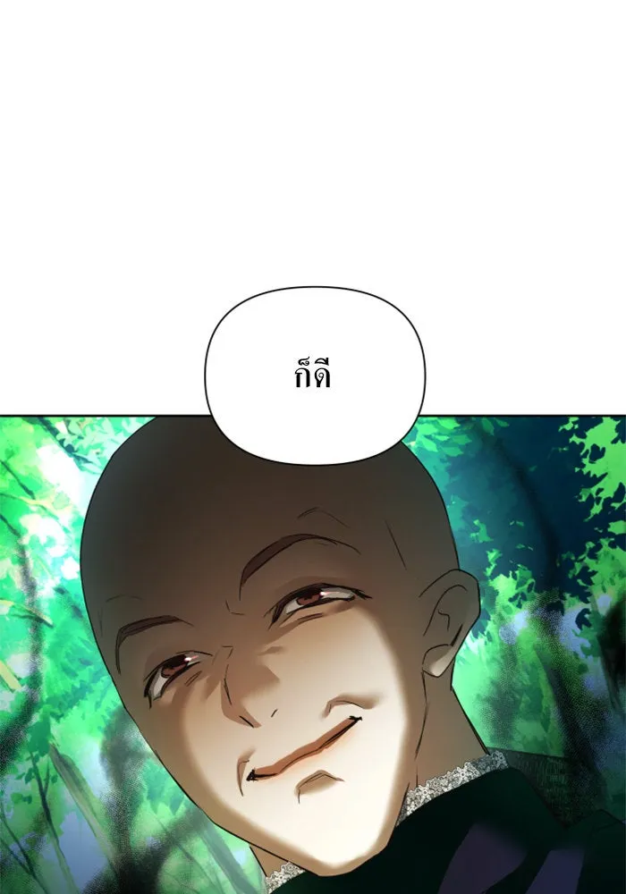 ชิงชีวิตพลิกลิขิตชะตา ตอนที่ 117. งานประลองศิลปะการต่อสู้(1) รูปที่ 121