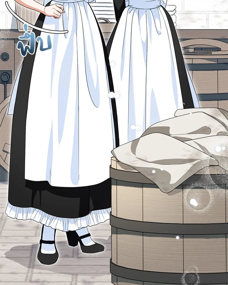 ดัชเชสเชลย ตอนที่ 12 รูปที่ 71