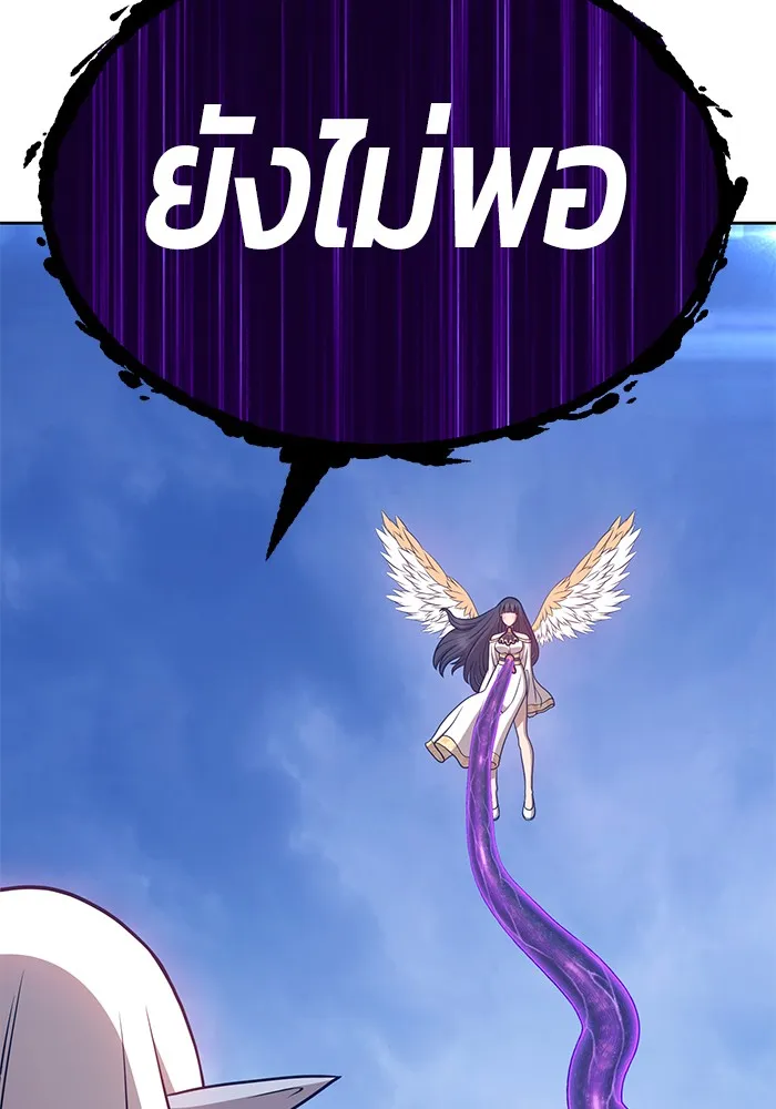 +99 ท่อนไม้พร้อมบวก ตอนที่ 13 รูปที่ 148