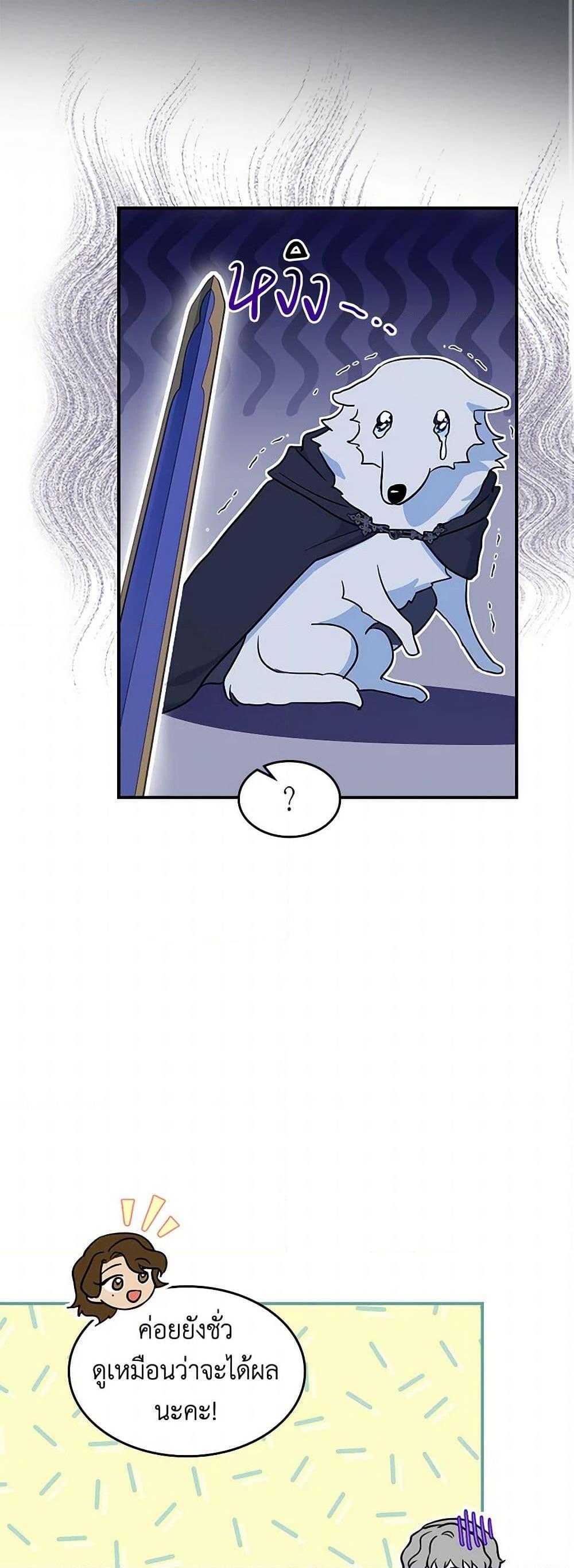 Manga-lc-com อ่านมังงะ อ่านการ์ตูน ออนไลน์ ฟรี The Lady and the Beast ตอนที่ 1 2 3 4 5 6 7 8 9 10 11 12 13 14 ฟรี ไม่มีโฆษณา Manga-lc - อ่าน มังงะ อ่าน การ์ตูน ออนไลน์ อ่านมังงะ ฟรี