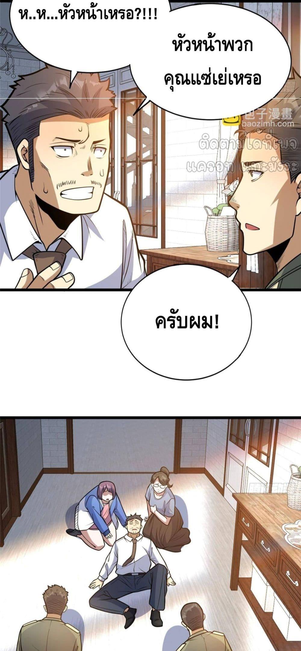 Manga-lc-com อ่านมังงะ อ่านการ์ตูน ออนไลน์ ฟรี TheBestMedica ตอนที่ 1 2 3 4 5 6 7 8 9 10 11 12 13 14 ฟรี ไม่มีโฆษณา Manga-lc - อ่าน มังงะ อ่าน การ์ตูน ออนไลน์ อ่านมังงะ ฟรี