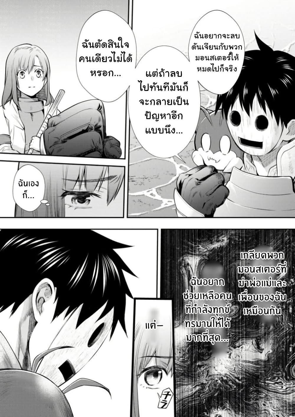 Manga-lc-com อ่านมังงะ อ่านการ์ตูน ออนไลน์ ฟรี Boken-ka ni Narou! ~ Sukiruboodo de Danjon Kouryaku ~ ตอนที่ 1 2 3 4 5 6 7 8 9 10 11 12 13 14 ฟรี ไม่มีโฆษณา Manga-lc - อ่าน มังงะ อ่าน การ์ตูน ออนไลน์ อ่านมังงะ ฟรี