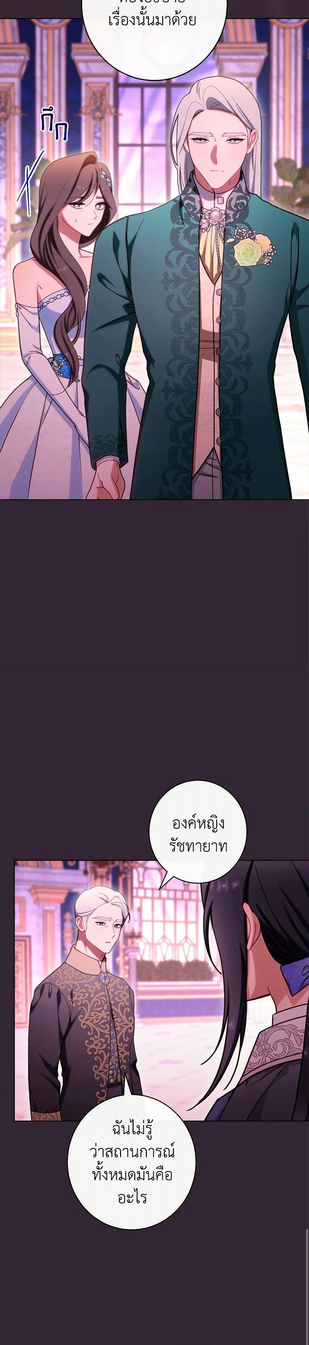 Manga-lc-com อ่านมังงะ อ่านการ์ตูน ออนไลน์ ฟรี The Villainess Empress’s Attendant ตอนที่ 1 2 3 4 5 6 7 8 9 10 11 12 13 14 ฟรี ไม่มีโฆษณา Manga-lc - อ่าน มังงะ อ่าน การ์ตูน ออนไลน์ อ่านมังงะ ฟรี