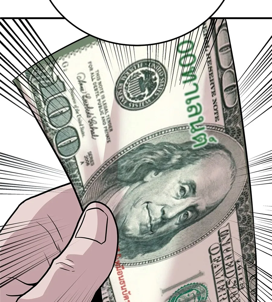 เรียกฉันว่าพระเจ้า บทนำ + ตอนที่ 1 พระเจ้า รูปที่ 277