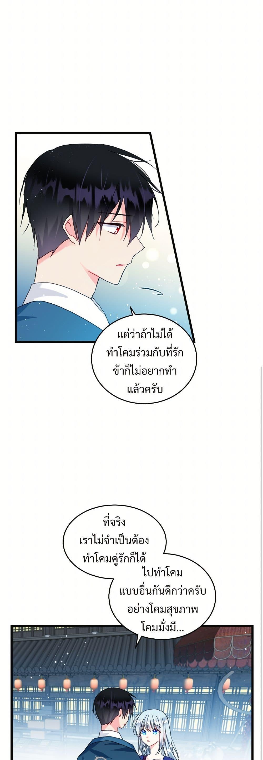 Manga-lc-com อ่านมังงะ อ่านการ์ตูน ออนไลน์ ฟรี The Lady’s Butler ตอนที่ 1 2 3 4 5 6 7 8 9 10 11 12 13 14 ฟรี ไม่มีโฆษณา Manga-lc - อ่าน มังงะ อ่าน การ์ตูน ออนไลน์ อ่านมังงะ ฟรี