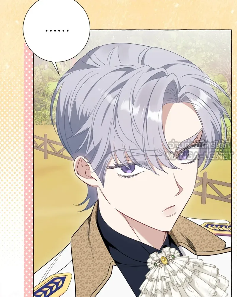 นึกว่าเป็นอิเซไคธรรมดา ตอนที่ 40 รูปที่ 99