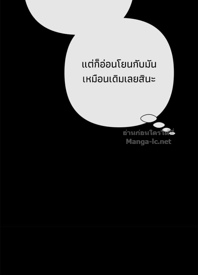 Doujin-Lc- อ่าน โดจิน มังฮวา เกาหลี ญี่ปุ่น จีน แปลไทย องค์ชายผู้อื้อฉาว ตอนที่ 1 2 3 4 5 6 7 8 9 10 11 12 13 14 ฟรี ไม่มีโฆษณา อ่าน โดจิน Manhwa เกาหลี ญี่ปุ่น จีน เรามีครบ คัดมาให้เน้นๆ โดจิน 18+ รับประกันความฟินโดย Doujin Lc