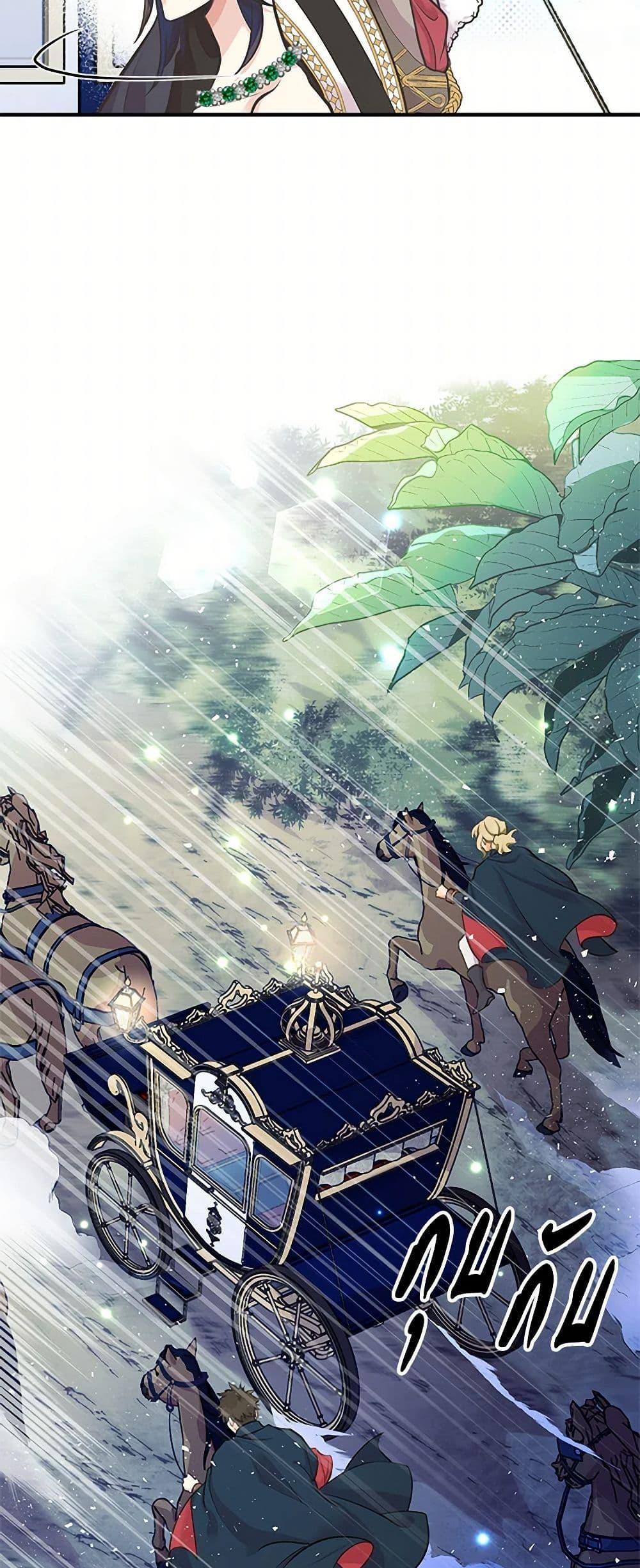 Manga-lc-com อ่านมังงะ อ่านการ์ตูน ออนไลน์ ฟรี My Sister Picked up the Male Lead ตอนที่ 1 2 3 4 5 6 7 8 9 10 11 12 13 14 ฟรี ไม่มีโฆษณา Manga-lc - อ่าน มังงะ อ่าน การ์ตูน ออนไลน์ อ่านมังงะ ฟรี