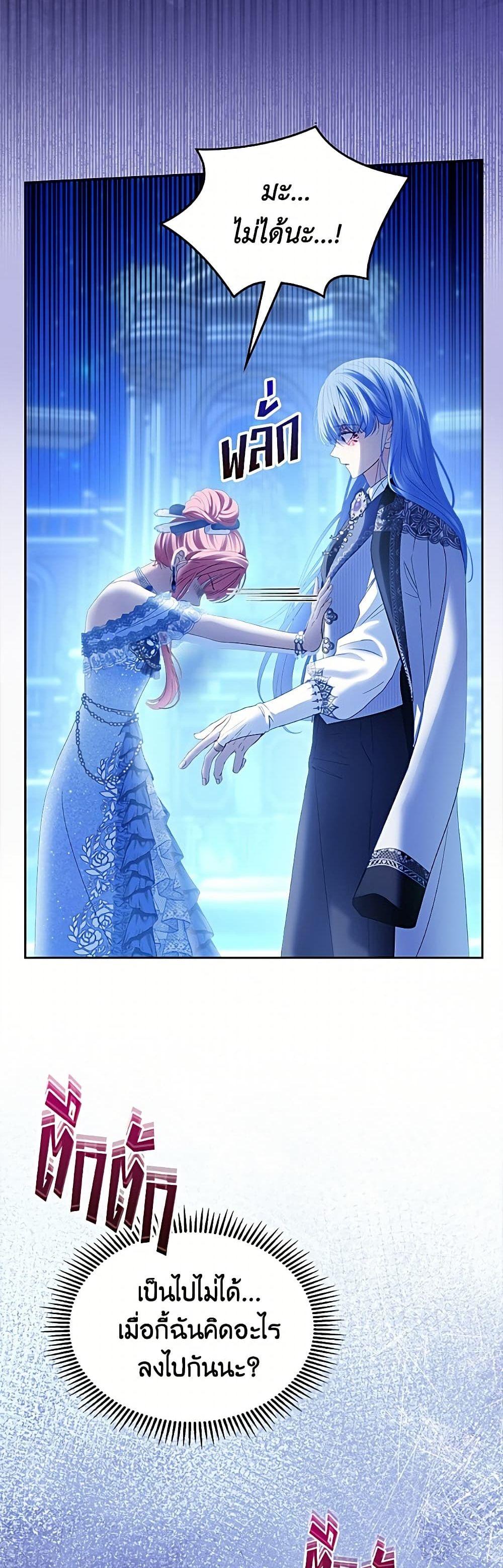Manga-lc-com อ่านมังงะ อ่านการ์ตูน ออนไลน์ ฟรี Baby Prisoner of the Winter Castle ตอนที่ 1 2 3 4 5 6 7 8 9 10 11 12 13 14 ฟรี ไม่มีโฆษณา Manga-lc - อ่าน มังงะ อ่าน การ์ตูน ออนไลน์ อ่านมังงะ ฟรี