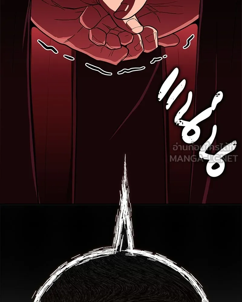 สุดยอดเทรนเนอร์แห่งยุทธภพ ตอนที่ 82 ถ้ำลับเทพโจร รูปที่ 21