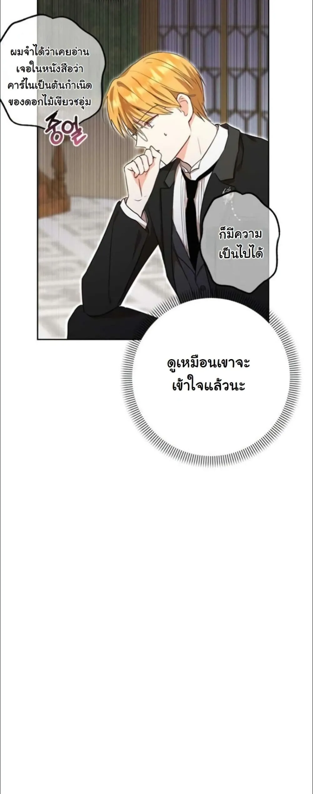 Manga-lc-com อ่านมังงะ อ่านการ์ตูน ออนไลน์ ฟรี My Once-Enemy Sister Now Cherishes Me ตอนที่ 1 2 3 4 5 6 7 8 9 10 11 12 13 14 ฟรี ไม่มีโฆษณา Manga-lc - อ่าน มังงะ อ่าน การ์ตูน ออนไลน์ อ่านมังงะ ฟรี