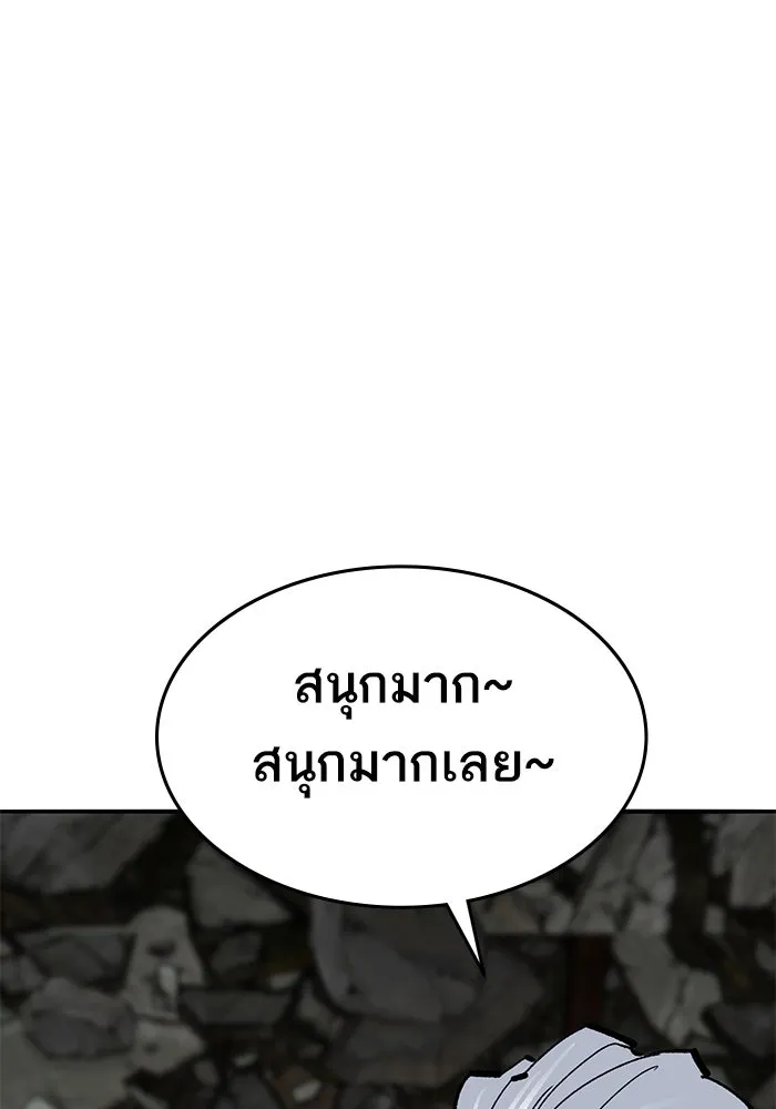 ยอดคนเลเวลทะลุ ตอนที่ 100 ความสมดุลของการต่อสู้ รูปที่ 218