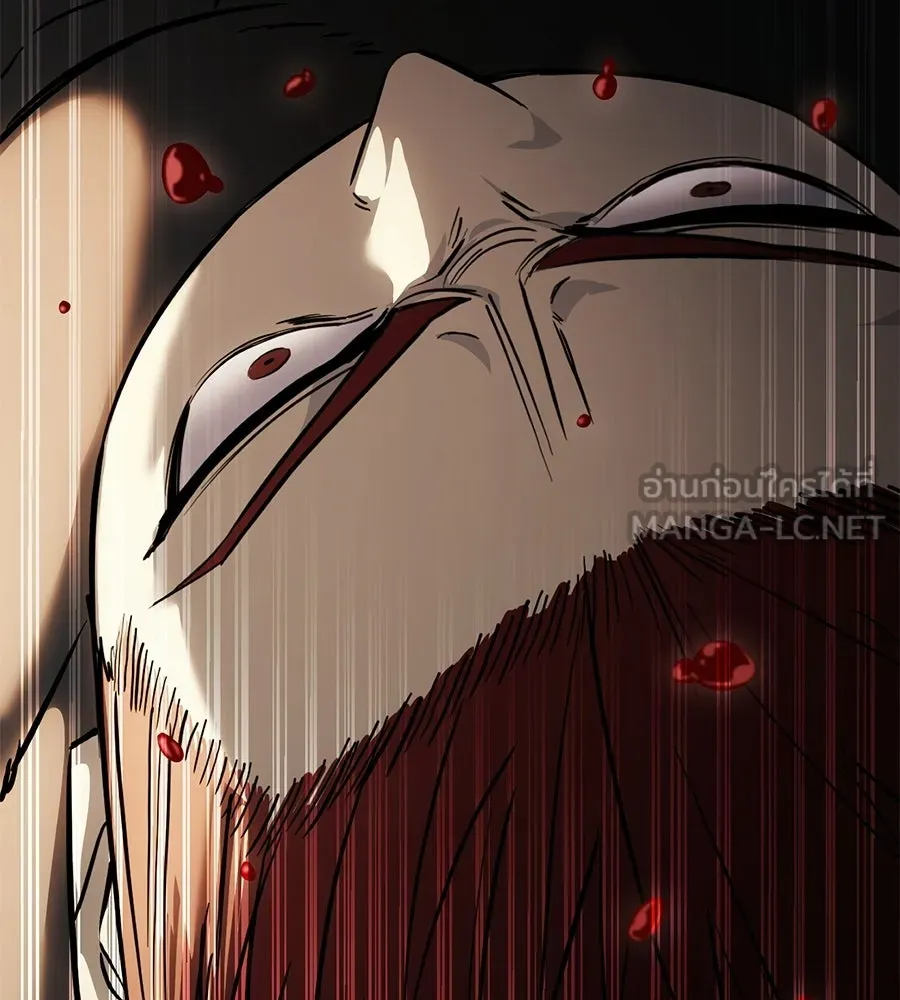 มัจจุราชชุดแดง ตอนที่ 59 รูปที่ 51