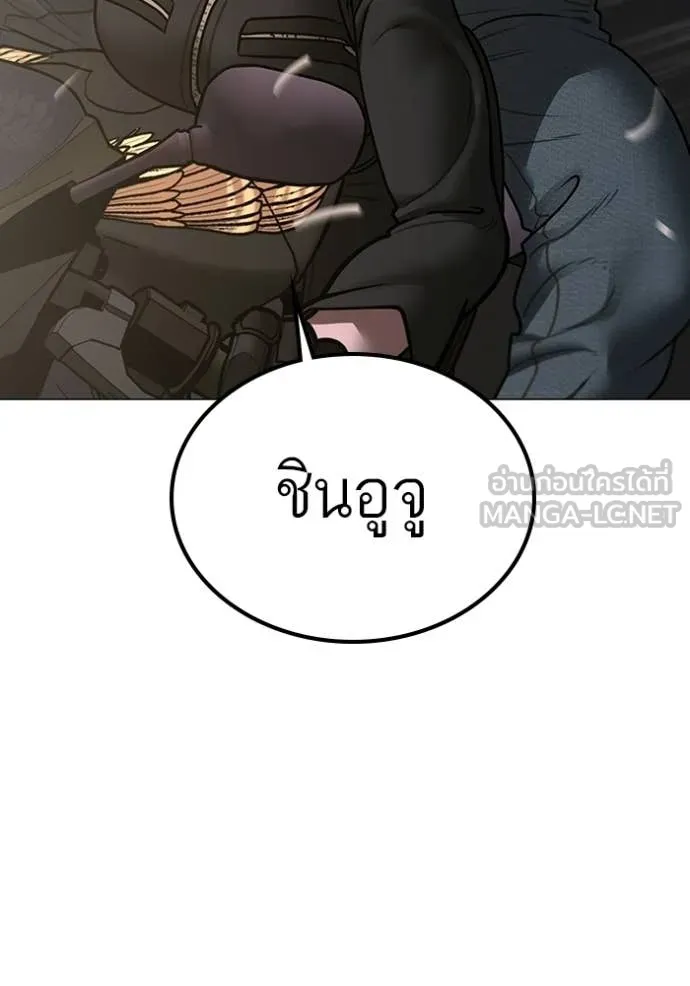 reality ตอนที่ 173 รูปที่ 81
