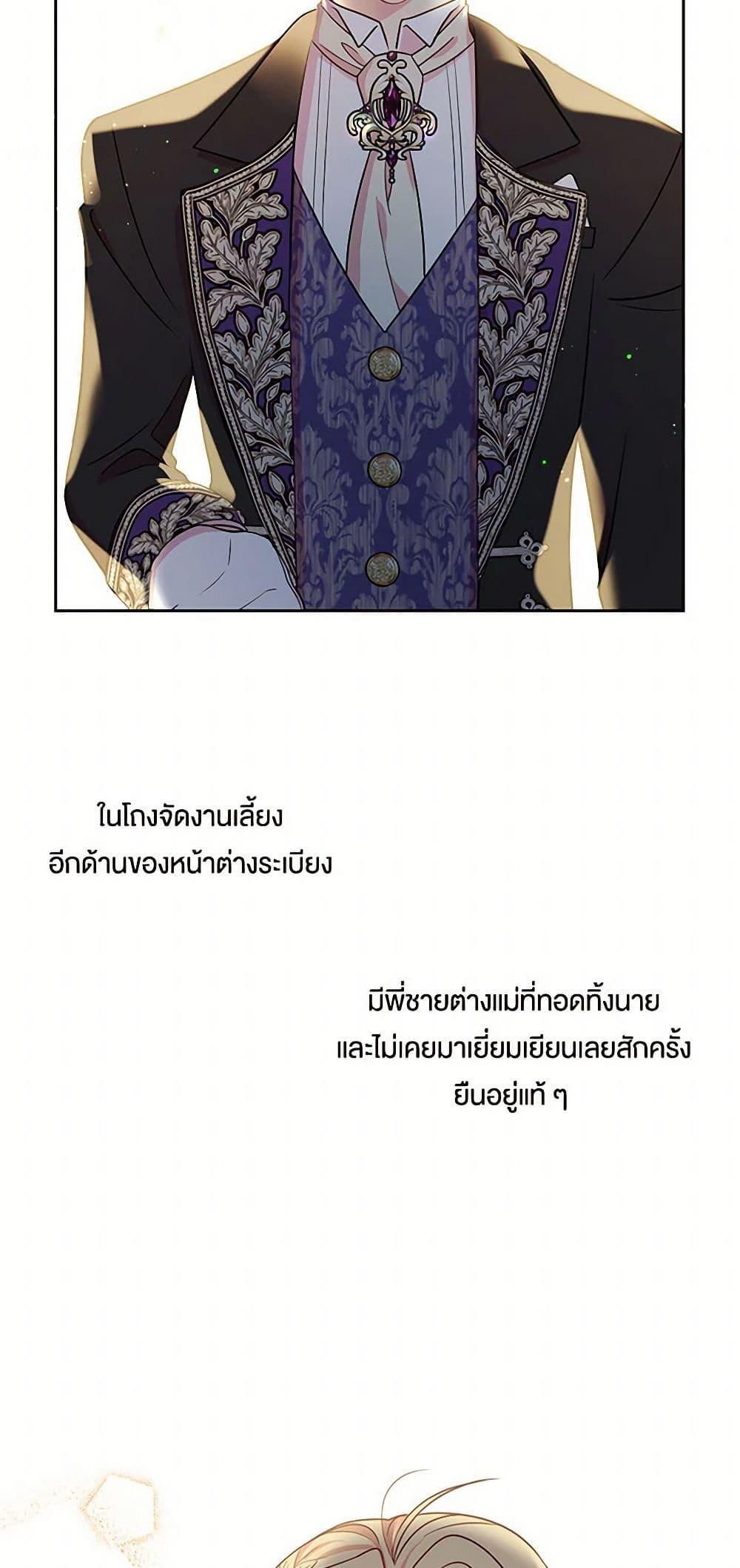 Manga-lc-com อ่านมังงะ อ่านการ์ตูน ออนไลน์ ฟรี My BFF is a Tyrant in Training ตอนที่ 1 2 3 4 5 6 7 8 9 10 11 12 13 14 ฟรี ไม่มีโฆษณา Manga-lc - อ่าน มังงะ อ่าน การ์ตูน ออนไลน์ อ่านมังงะ ฟรี