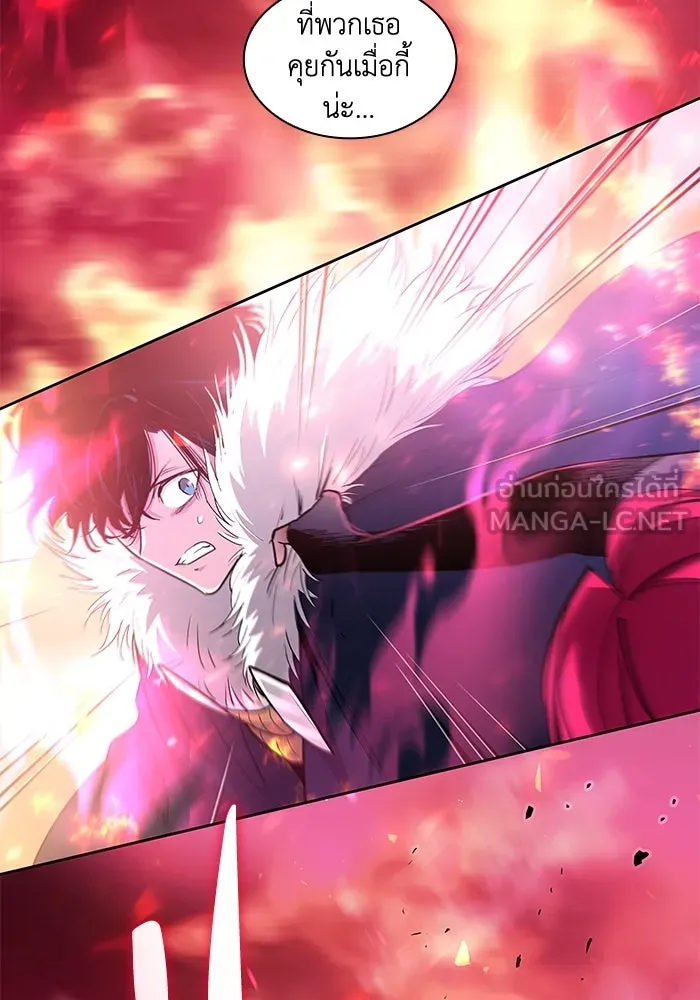 ฟิลเลียโรเซ่กับคำทำนายแห่งมงกุฎหนาม ตอนที่ 37 รูปที่ 3