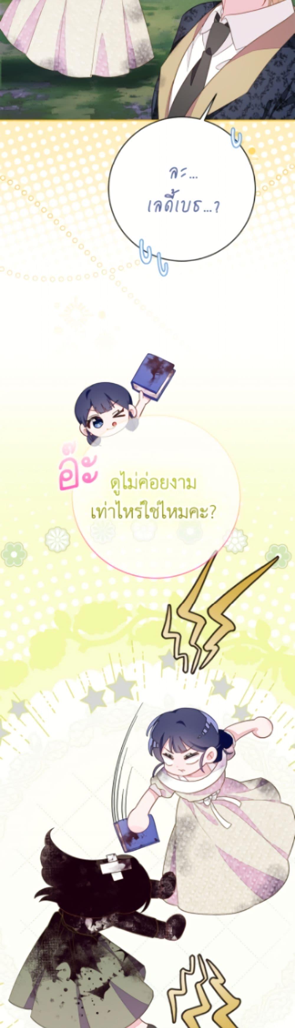 Manga-lc-com อ่านมังงะ อ่านการ์ตูน ออนไลน์ ฟรี The Bad Ending Of The Otome Game ตอนที่ 1 2 3 4 5 6 7 8 9 10 11 12 13 14 ฟรี ไม่มีโฆษณา Manga-lc - อ่าน มังงะ อ่าน การ์ตูน ออนไลน์ อ่านมังงะ ฟรี