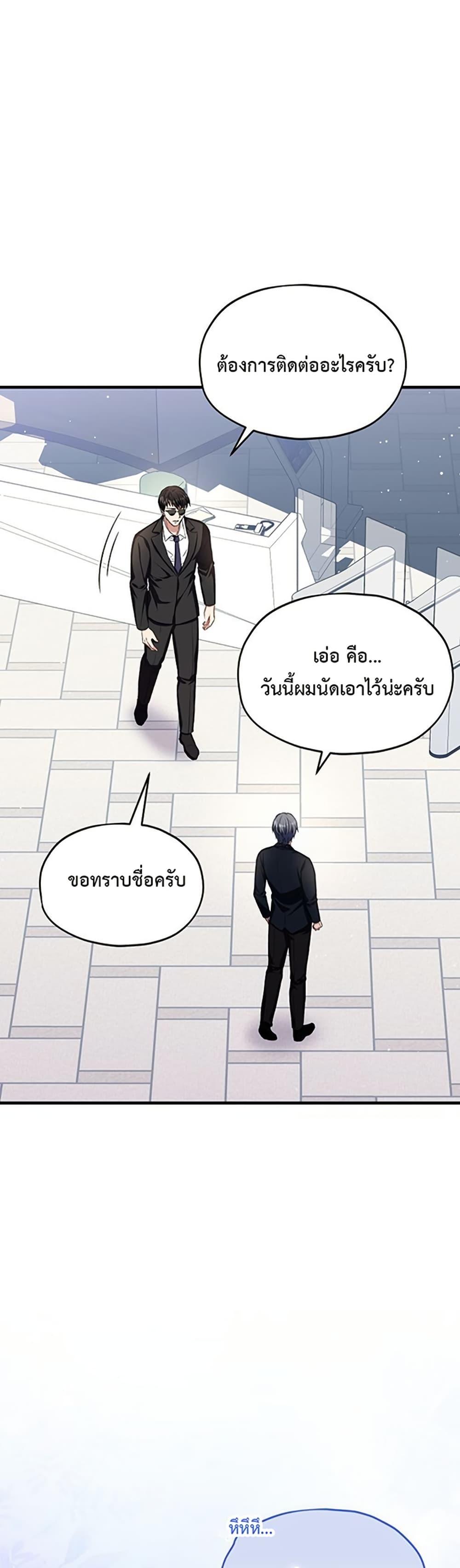 Manga-lc-com อ่านมังงะ อ่านการ์ตูน ออนไลน์ ฟรี The SSS-Class Cafe in Front of the Dungeon ตอนที่ 1 2 3 4 5 6 7 8 9 10 11 12 13 14 ฟรี ไม่มีโฆษณา Manga-lc - อ่าน มังงะ อ่าน การ์ตูน ออนไลน์ อ่านมังงะ ฟรี