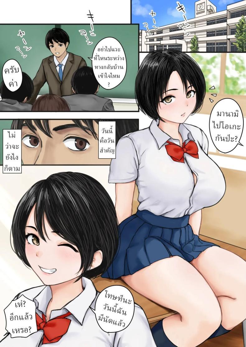 Doujin-Lc- อ่าน โดจิน มังฮวา เกาหลี ญี่ปุ่น จีน แปลไทย ผมต่อต้านไม่ได้ (Tanaka Bappusu) ตอนที่ 1 2 3 4 5 6 7 8 9 10 11 12 13 14 ฟรี ไม่มีโฆษณา อ่าน โดจิน Manhwa เกาหลี ญี่ปุ่น จีน เรามีครบ คัดมาให้เน้นๆ โดจิน 18+ รับประกันความฟินโดย  Doujin Lc