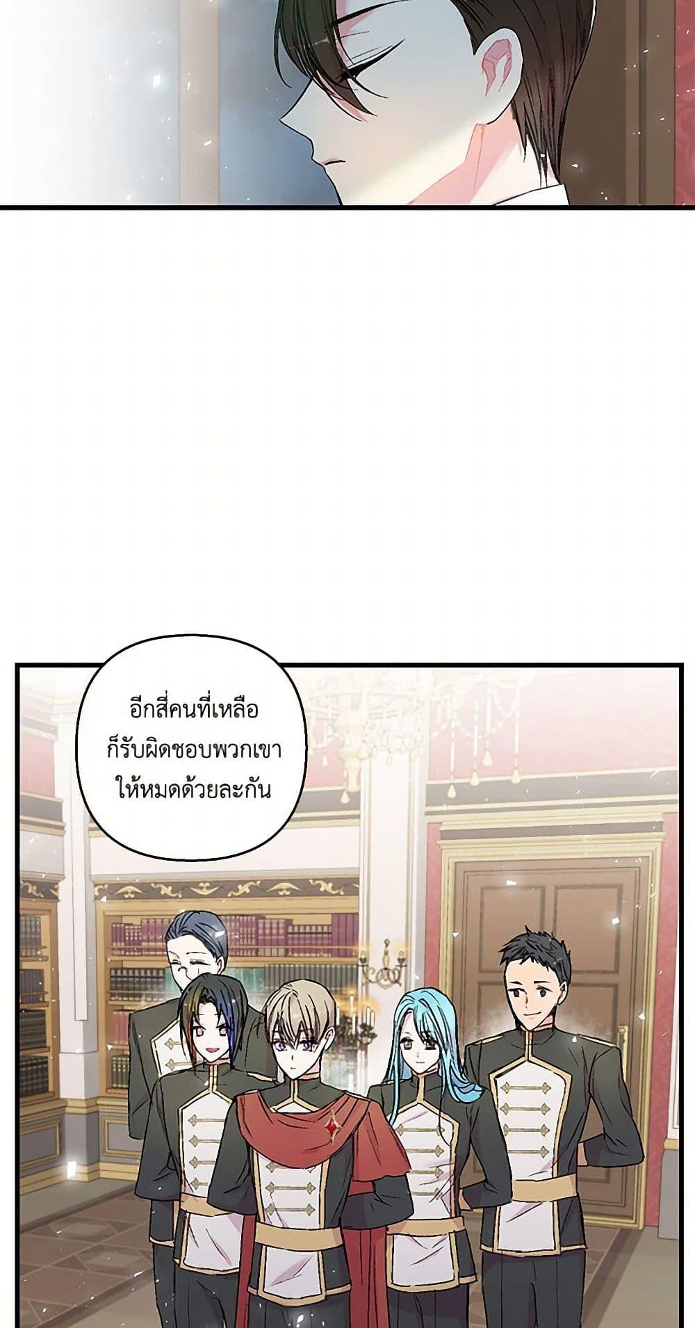 Manga-lc-com อ่านมังงะ อ่านการ์ตูน ออนไลน์ ฟรี Our Little Empress ตอนที่ 1 2 3 4 5 6 7 8 9 10 11 12 13 14 ฟรี ไม่มีโฆษณา Manga-lc - อ่าน มังงะ อ่าน การ์ตูน ออนไลน์ อ่านมังงะ ฟรี