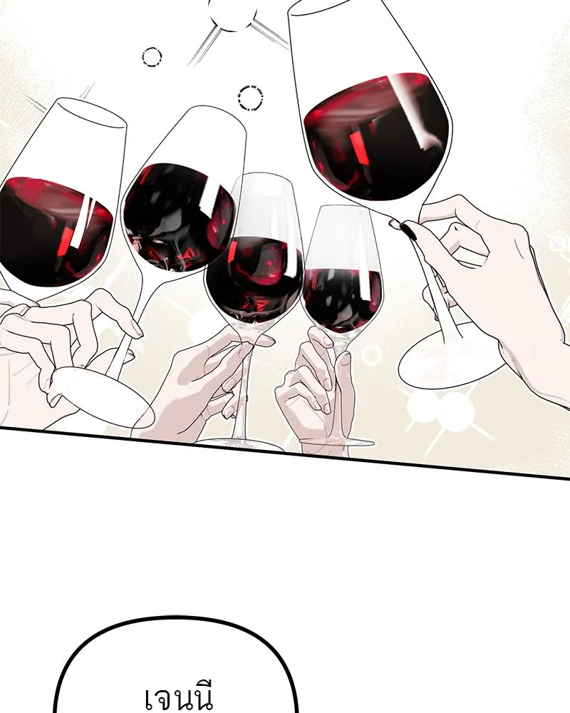 สี่สาวชาวกี ตอนที่ 22 โฮมปาร์ตี้ของเจนนี (2) รูปที่ 70