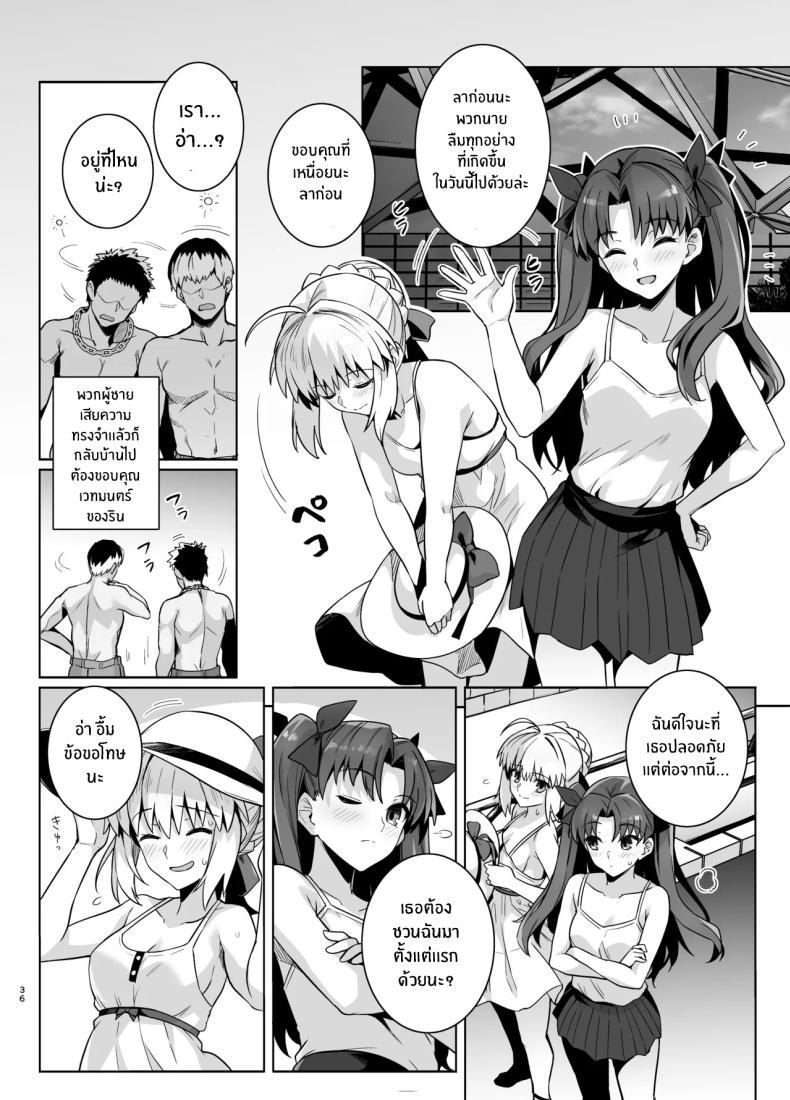 Doujin-Lc- อ่าน โดจิน มังฮวา เกาหลี ญี่ปุ่น จีน แปลไทย คุณเซเบอร์ในสระว่ายน้ำ[Royal Bitch (haruhisky)] Saber-san Yarimoku Nanpamachi Pool Hen (Fate stay night) ตอนที่ 1 2 3 4 5 6 7 8 9 10 11 12 13 14 ฟรี ไม่มีโฆษณา อ่าน โดจิน Manhwa เกาหลี ญี่ปุ่น จีน เรามีครบ คัดมาให้เน้นๆ โดจิน 18+ รับประกันความฟินโดย  Doujin Lc