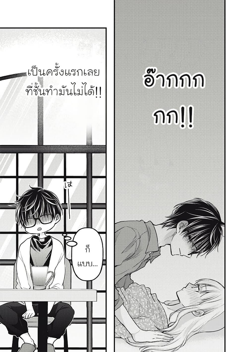 Manga-lc-com อ่านมังงะ อ่านการ์ตูน ออนไลน์ ฟรี Mijuku na Futari de Gozaimasu ga ตอนที่ 1 2 3 4 5 6 7 8 9 10 11 12 13 14 ฟรี ไม่มีโฆษณา Manga-lc - อ่าน มังงะ อ่าน การ์ตูน ออนไลน์ อ่านมังงะ ฟรี