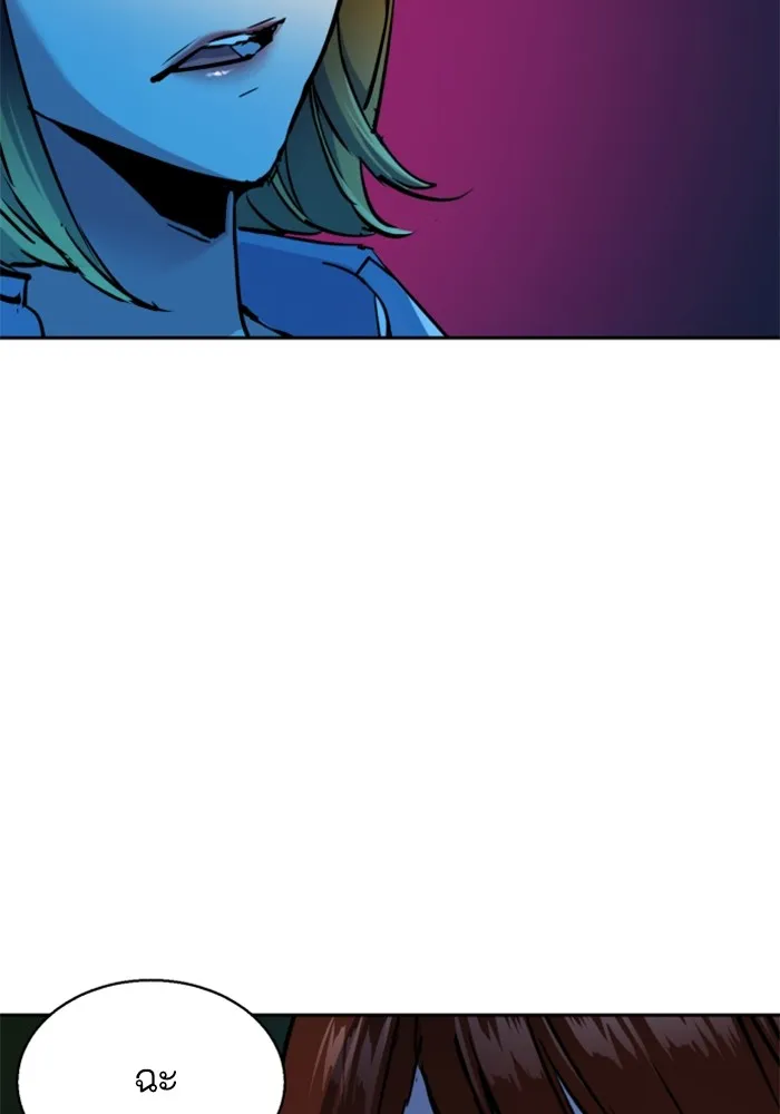 พี่ชายสายบอดี้การ์ด ตอนที่ 207 รูปที่ 28